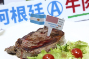 China definió cómo administrará el cupo de exportación de carne argentina